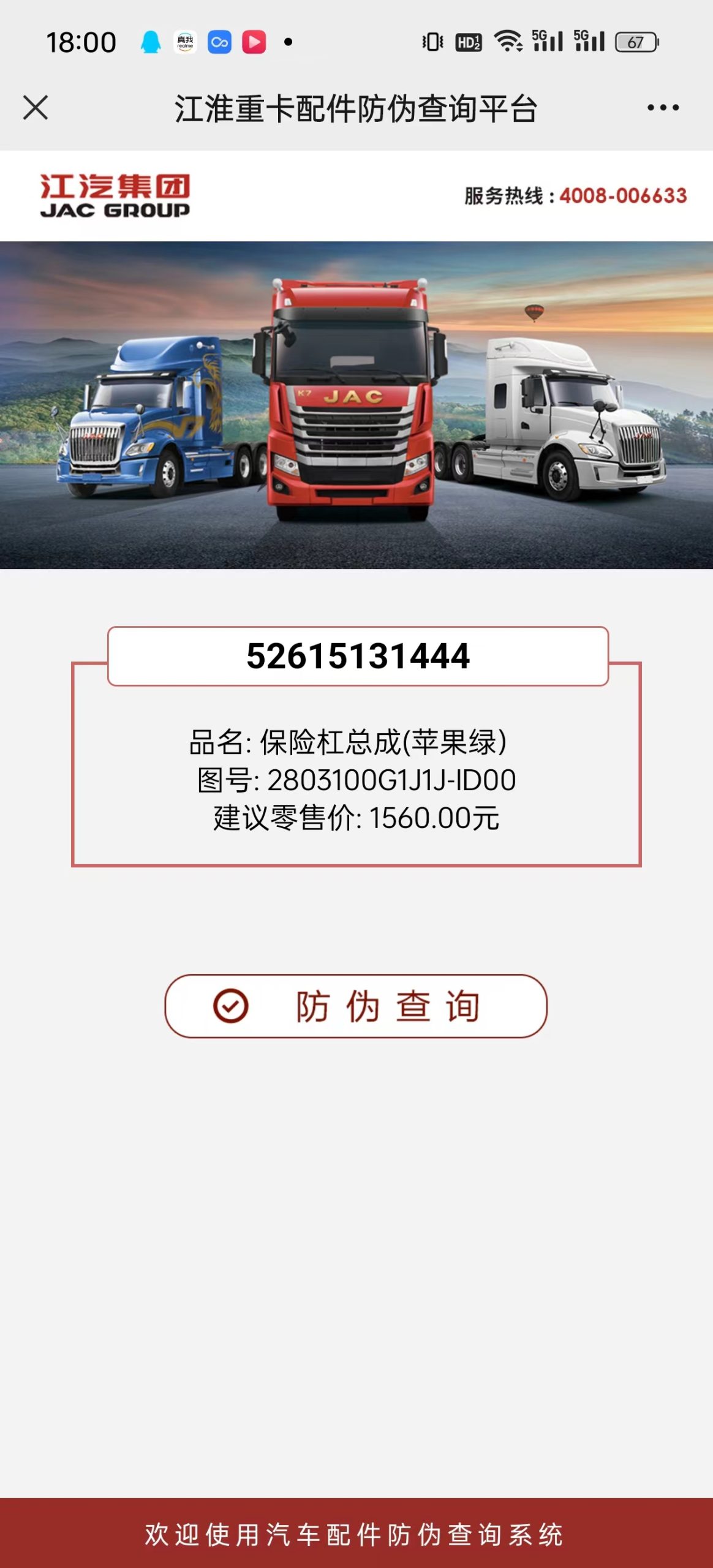 合肥小程序开发公司插图1